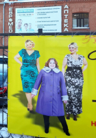 Немного юмора