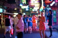 такая работа