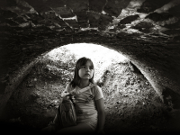 Укромное место