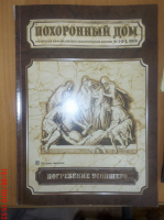 вот такие нонче журналы )