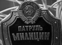 ... Помянем...