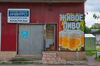 круговорот воды в природе=))