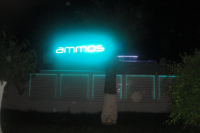 Ammos Beach bar