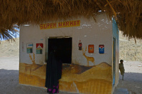 Про торговлю....