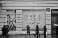 Когда-нибудь....