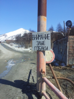 кто такие Гобаки?!))))