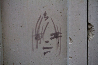 Летняя депрессия