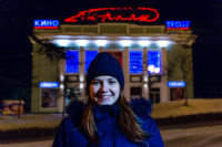 незнакомка