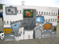 потребляйки