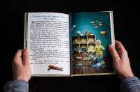 Мое творчество