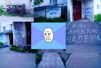 Что же ты ей сделал?