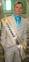 выпускник 2010