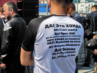 Открытие байкерского сезона 2013 Владивосток