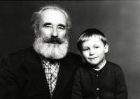 из прошлого