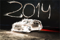 С наступающим!