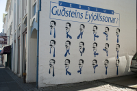 Настенное пособие