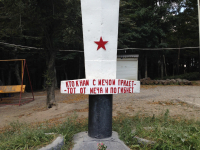 Перевал Шаумяна 550м