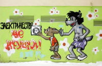 Мультигерои