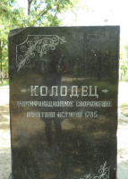 см. описание следующего фото