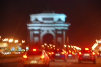 дорожный альбом