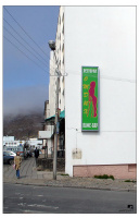 Специализированное заведение