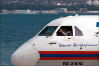 Гидроавиасалон 2010