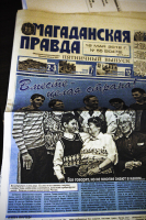 не многие знают в каком