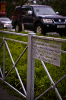 Кладбищенская оградка