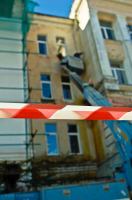 полосатая лента