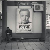 Подайте на выборы кандидату