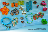 Калейдоскоп украшений