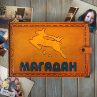 Кожаный альбом