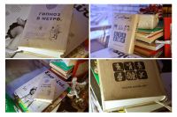 гипноз в метро